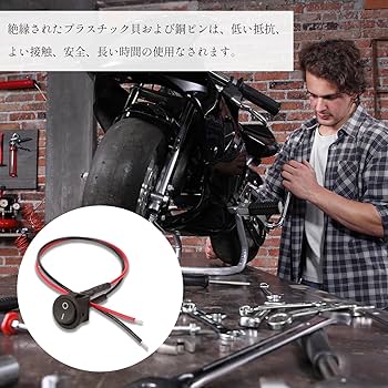 Amazon.co.jp: ロッカースイッチ 配線 10個セット ミニ ラウンド